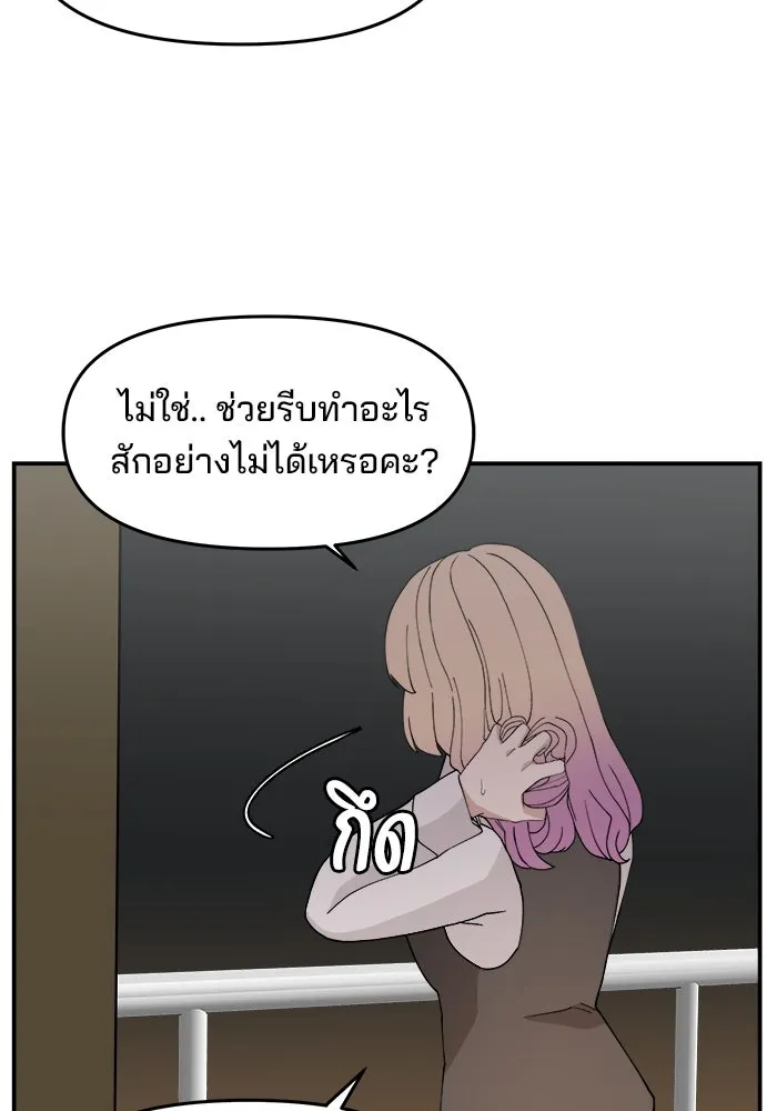 หน้า 101