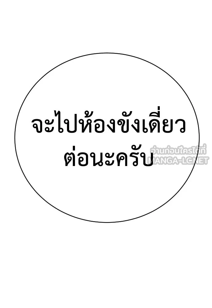 หน้า 183