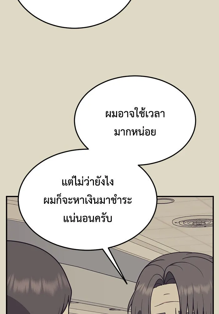 หน้า 82