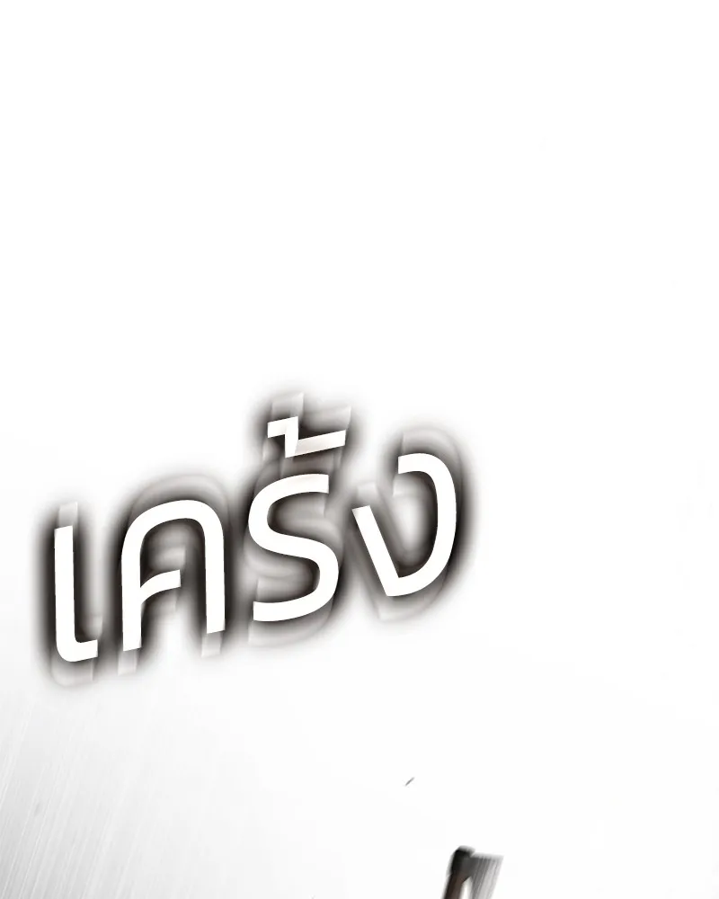 หน้า 166