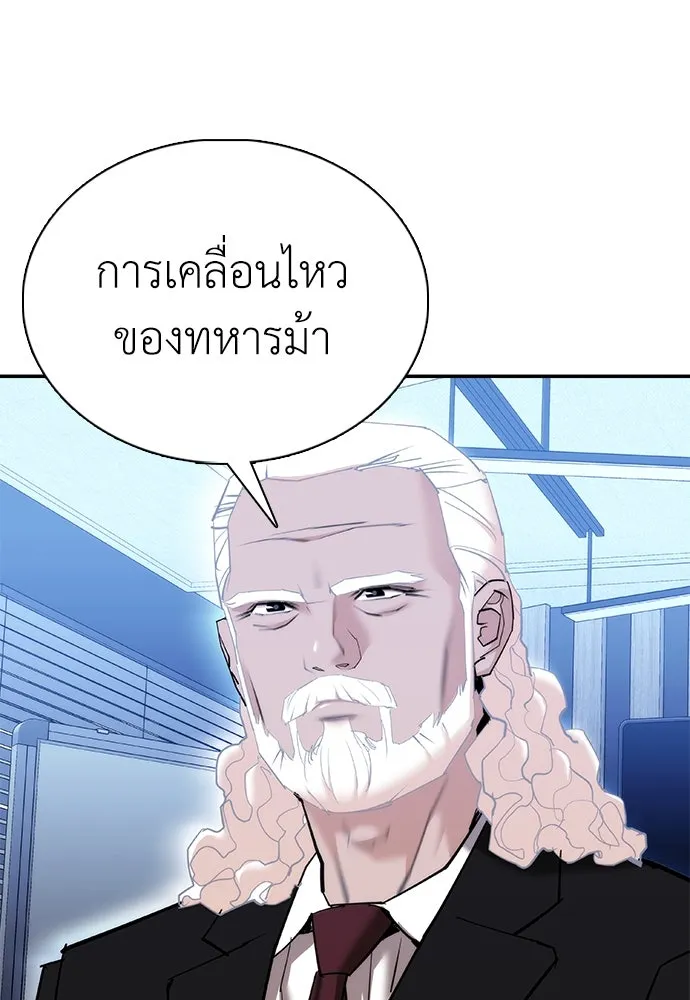 หน้า 116