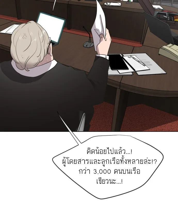หน้า 80