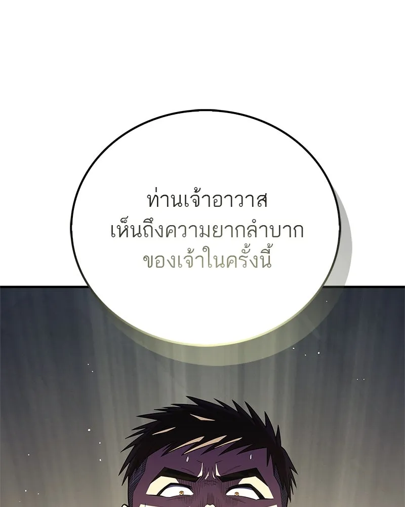 หน้า 139