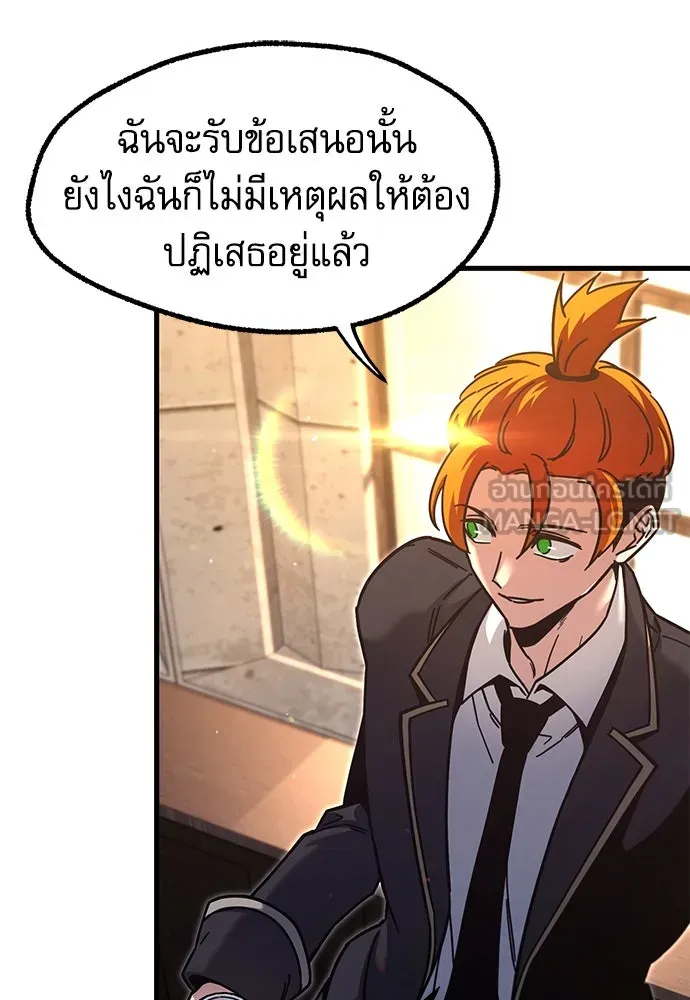หน้า 105