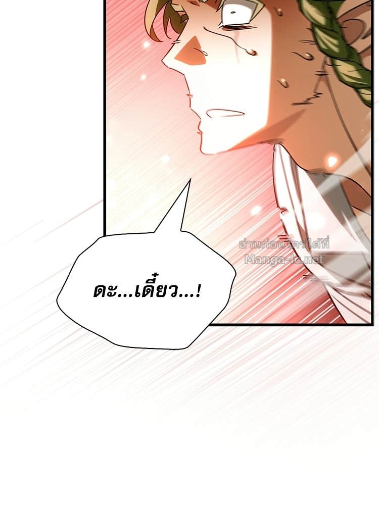 หน้า 158