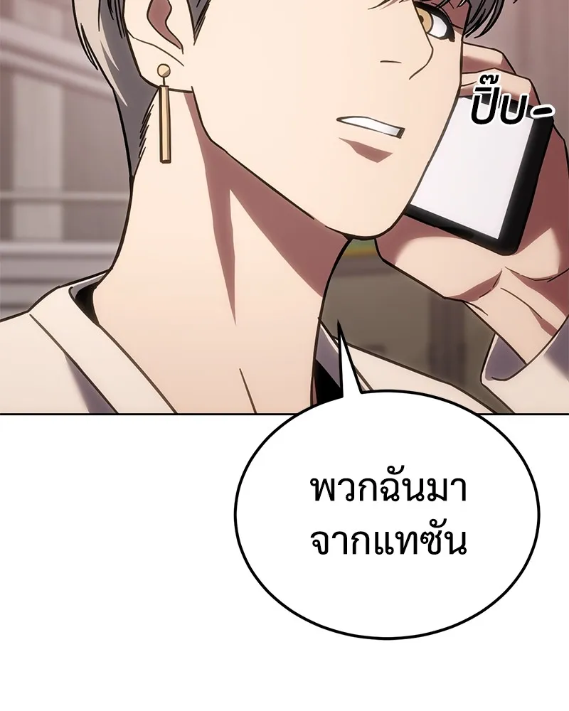 หน้า 236