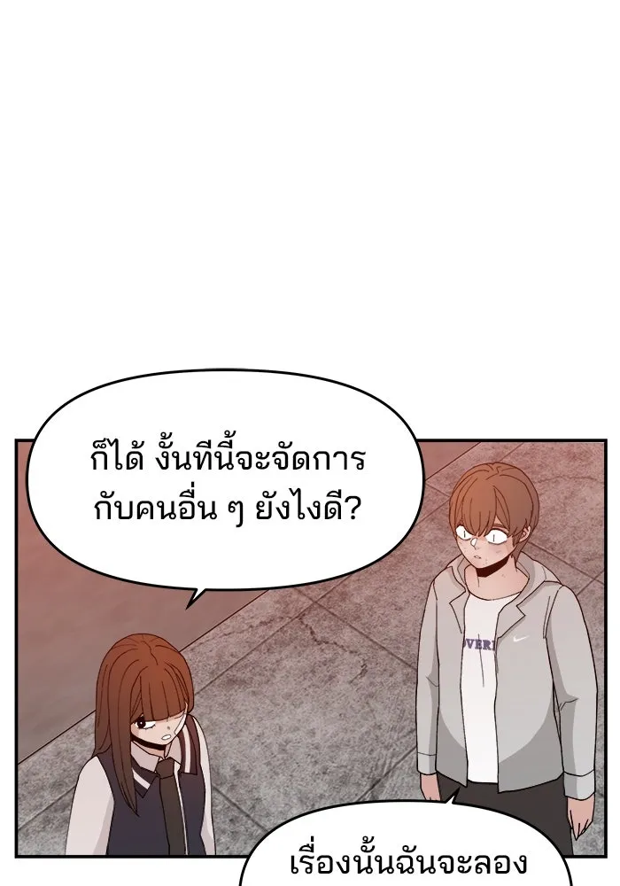 หน้า 103
