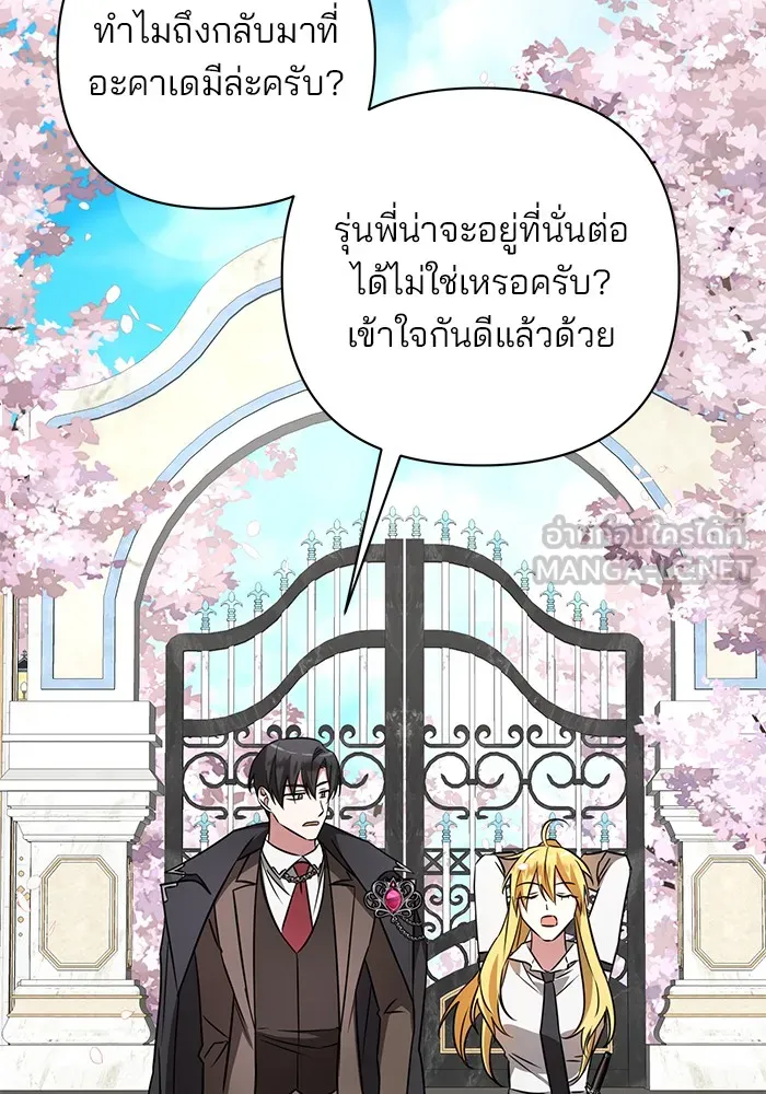 หน้า 111