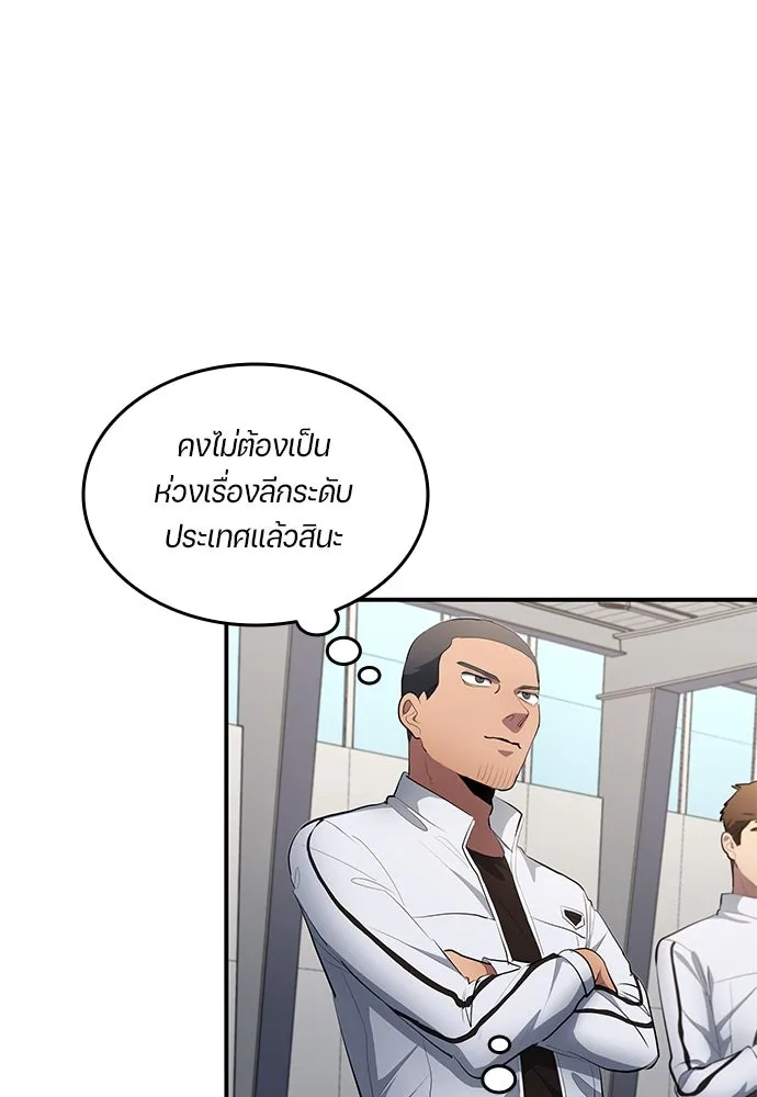 หน้า 76