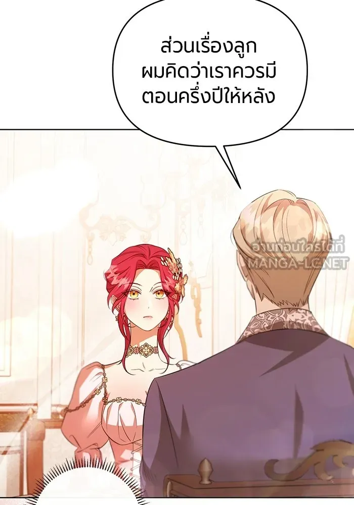 หน้า 138