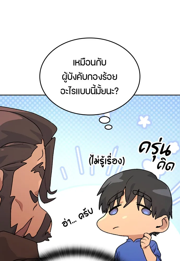 หน้า 83