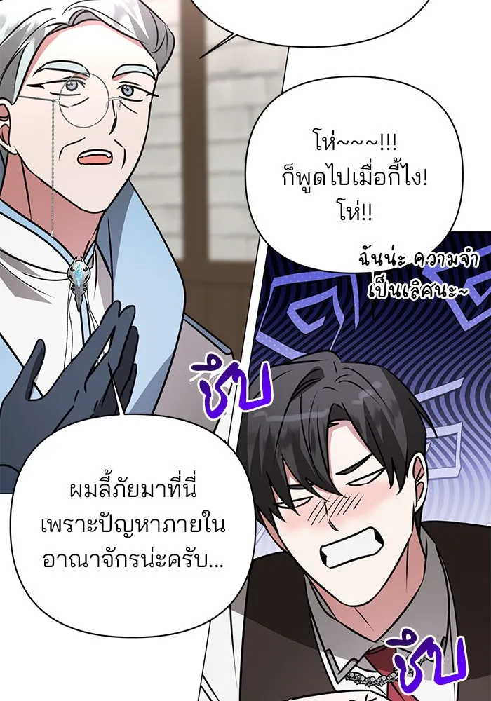 หน้า 103