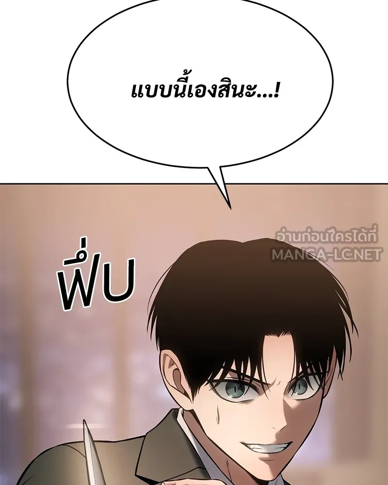 หน้า 141