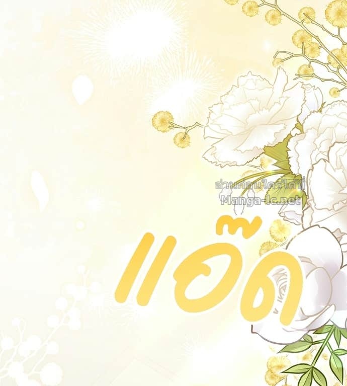 หน้า 139
