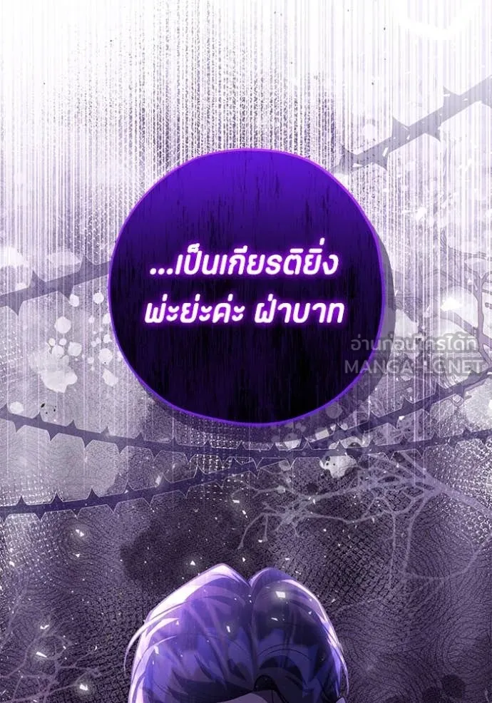 หน้า 101