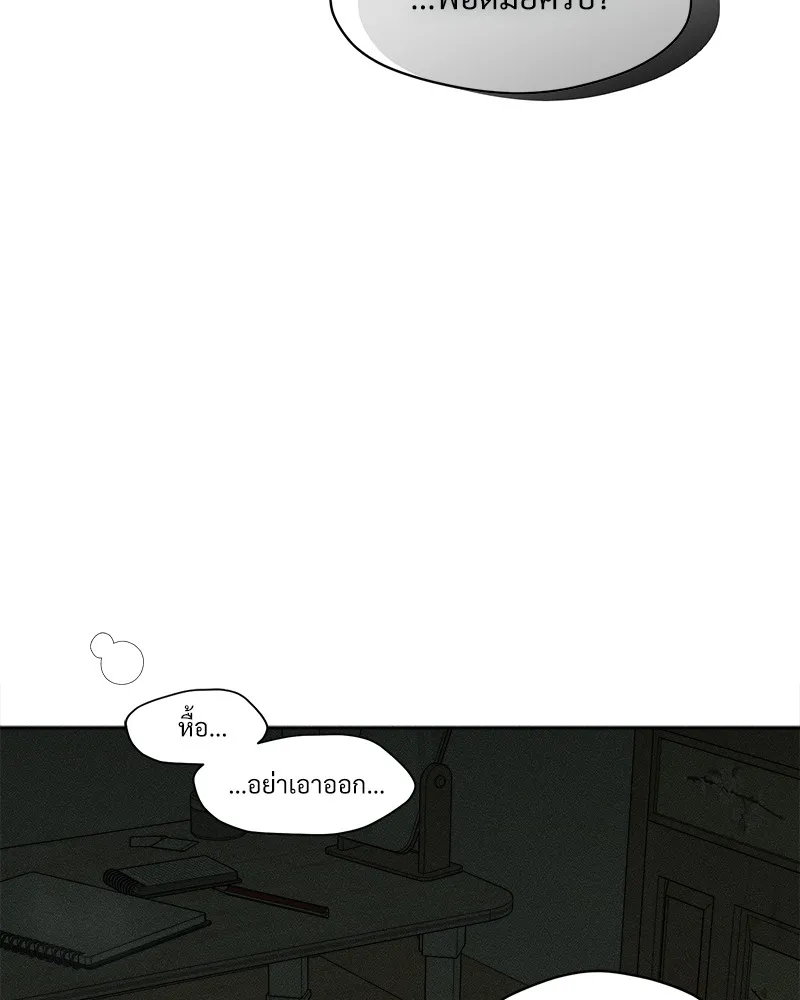 หน้า 104