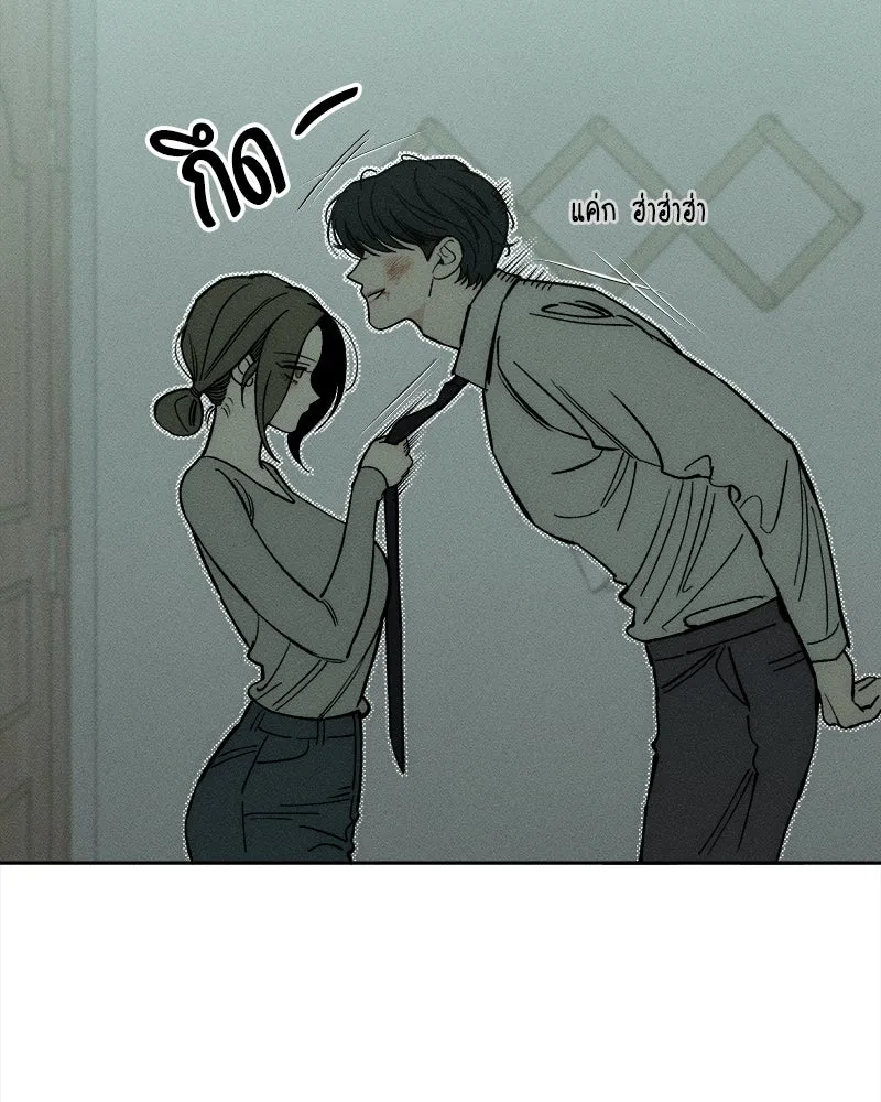 หน้า 79