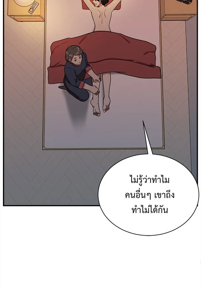 หน้า 98