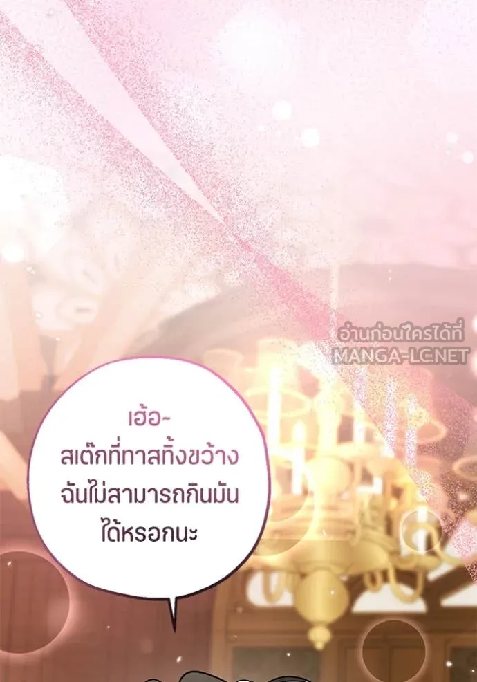 หน้า 106