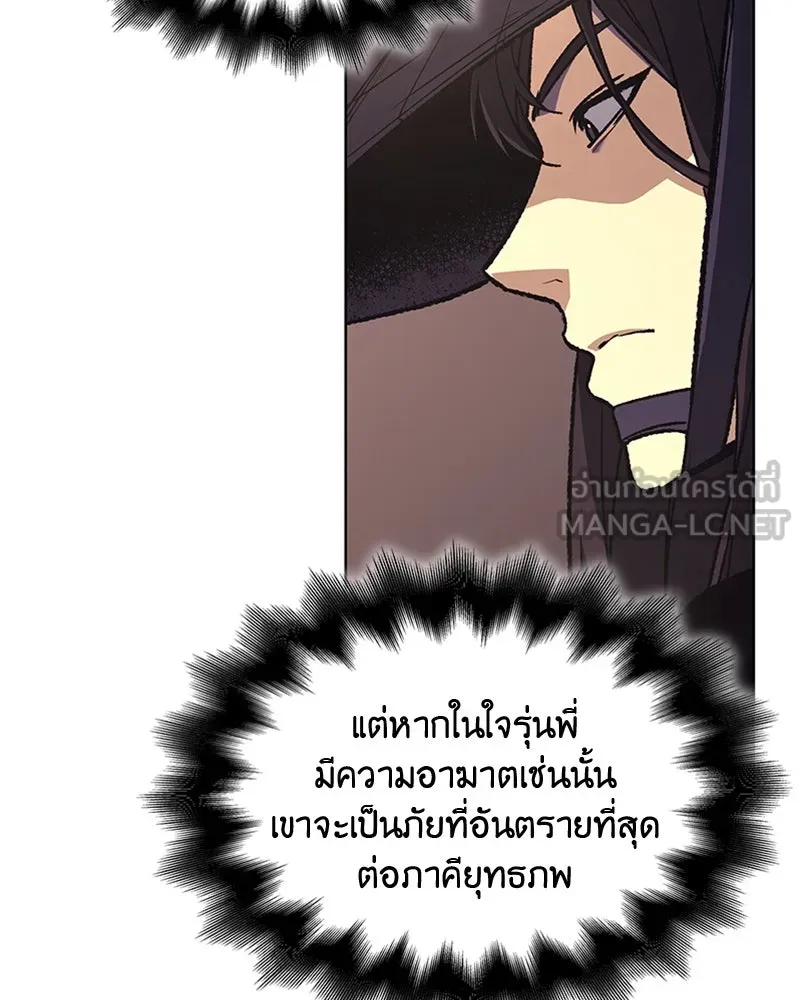 หน้า 186
