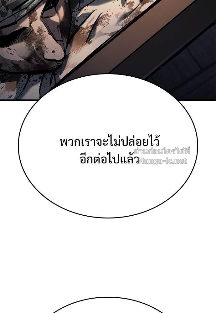 หน้า 96