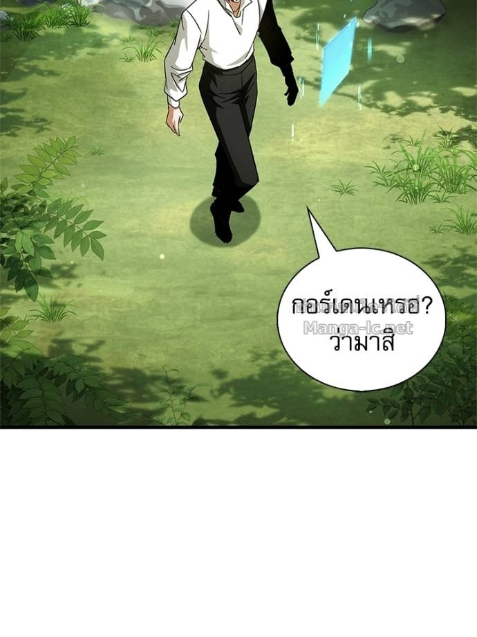 หน้า 70