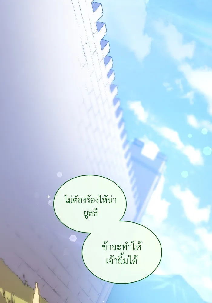 หน้า 97
