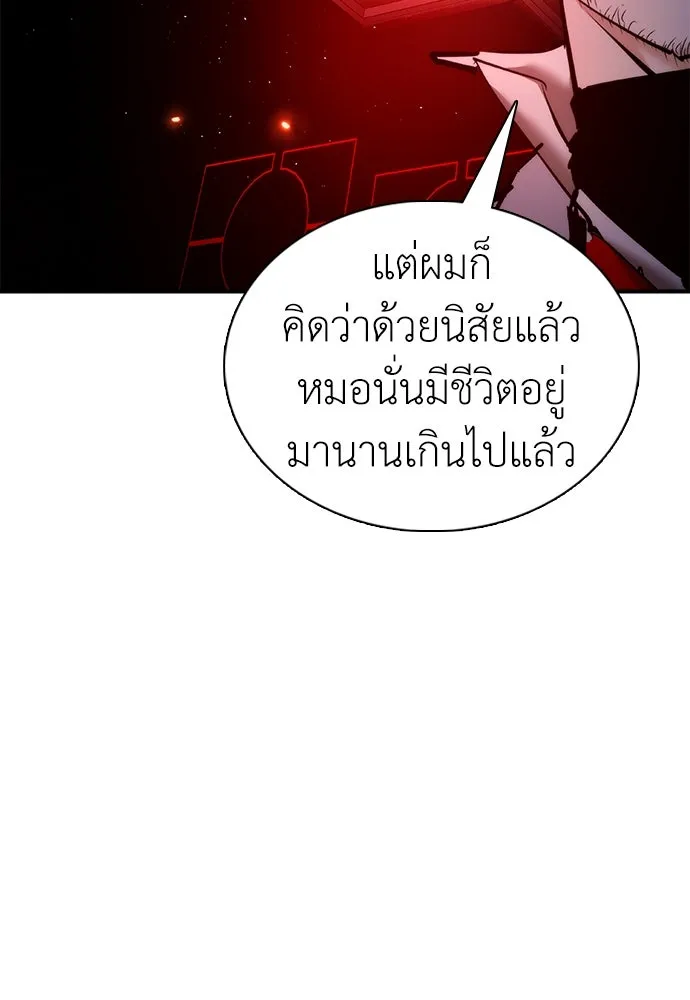 หน้า 118