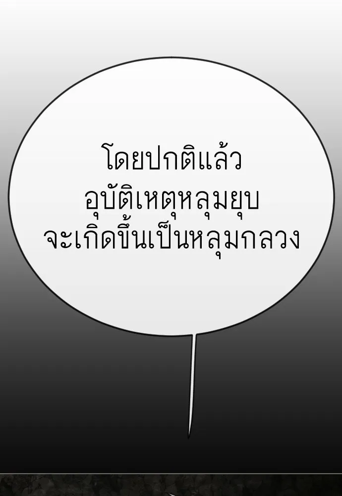 หน้า 182