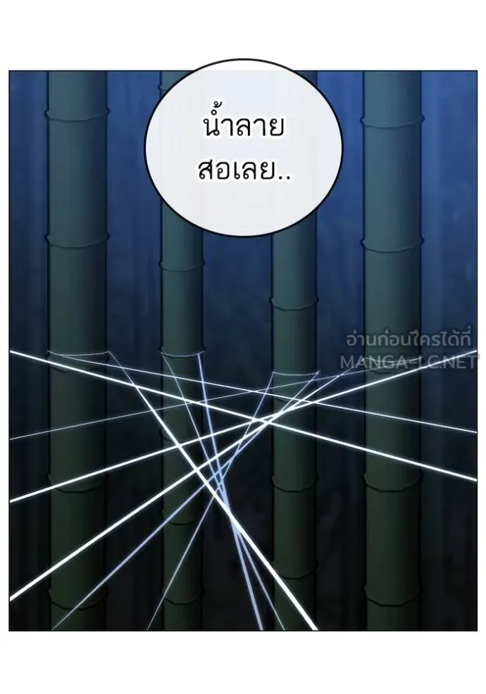 หน้า 119