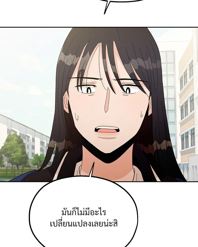 หน้า 101