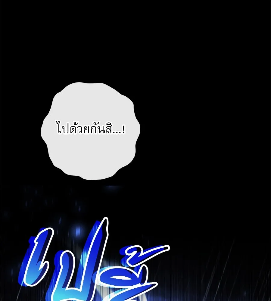 หน้า 106