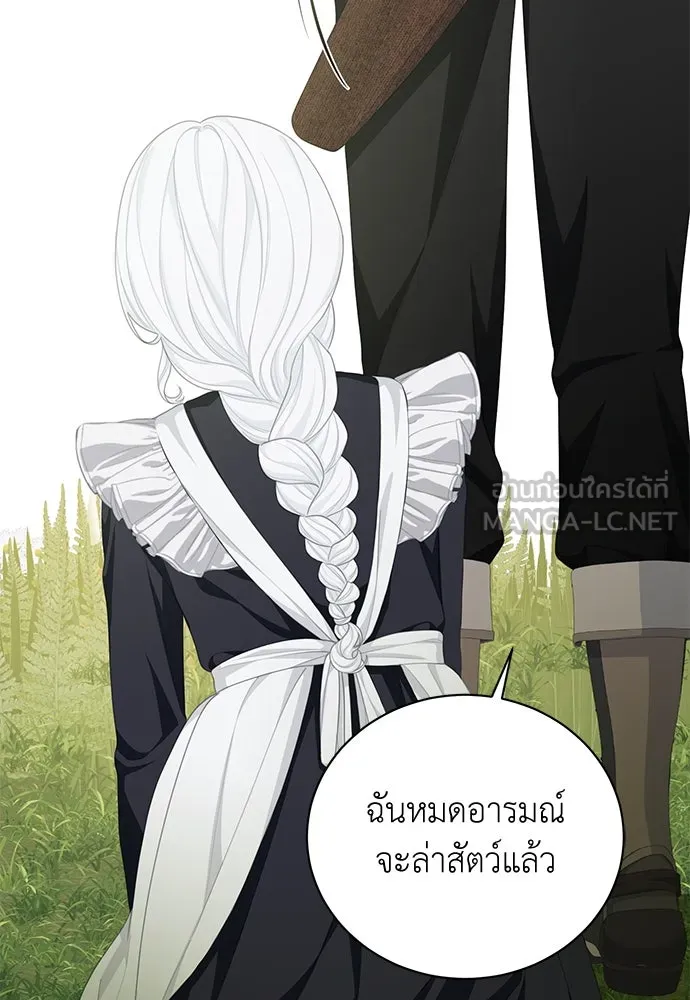 หน้า 87