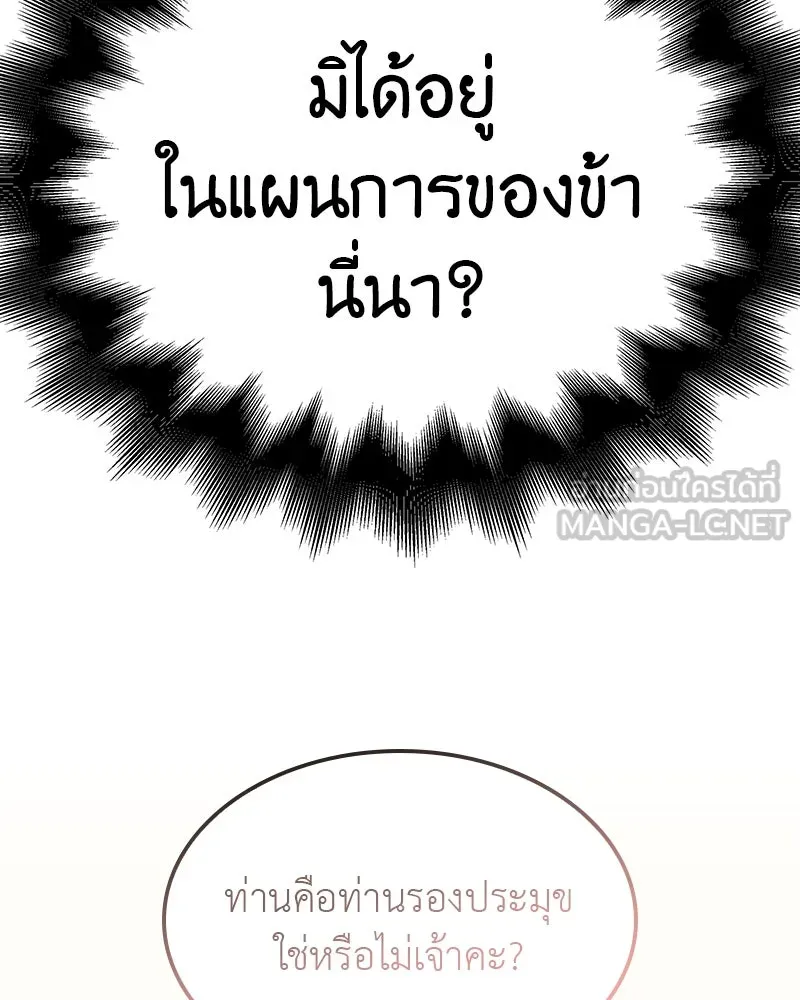 หน้า 102