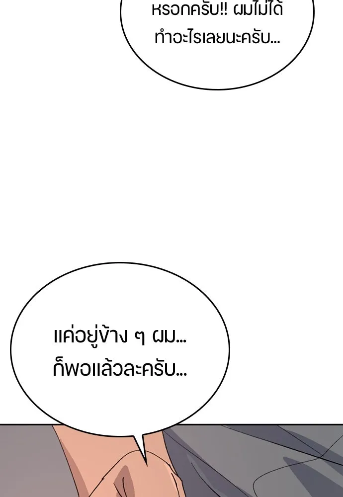 หน้า 88