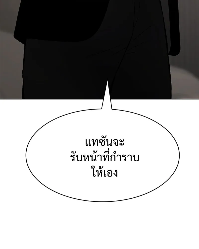 หน้า 182