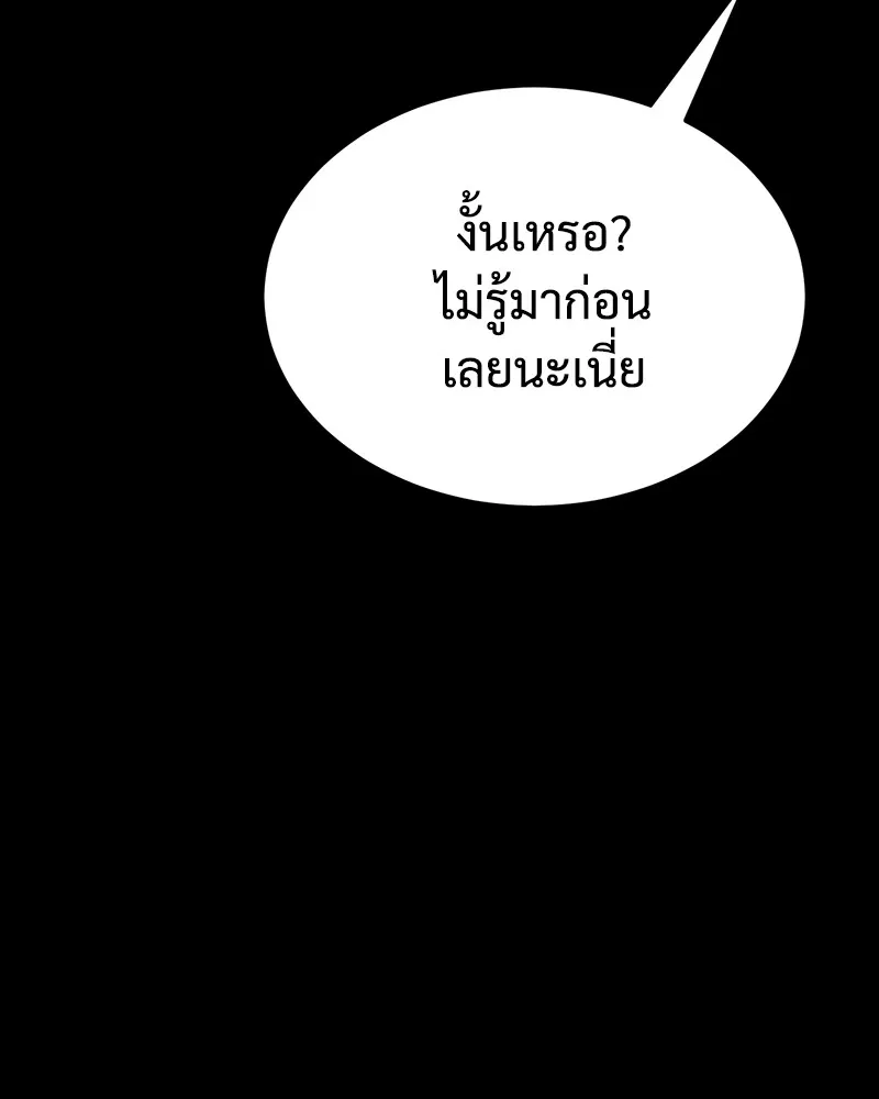 หน้า 239