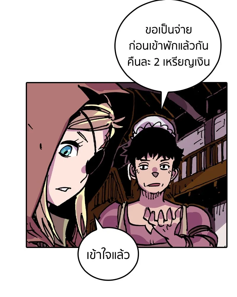หน้า 97