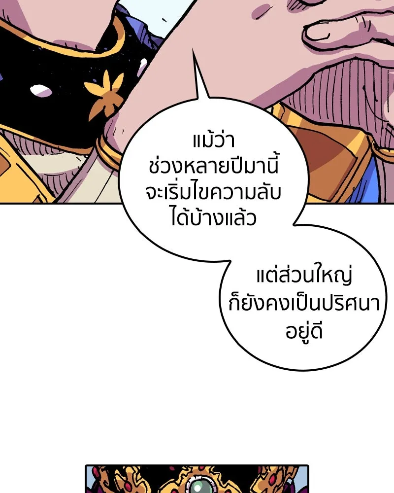 หน้า 91