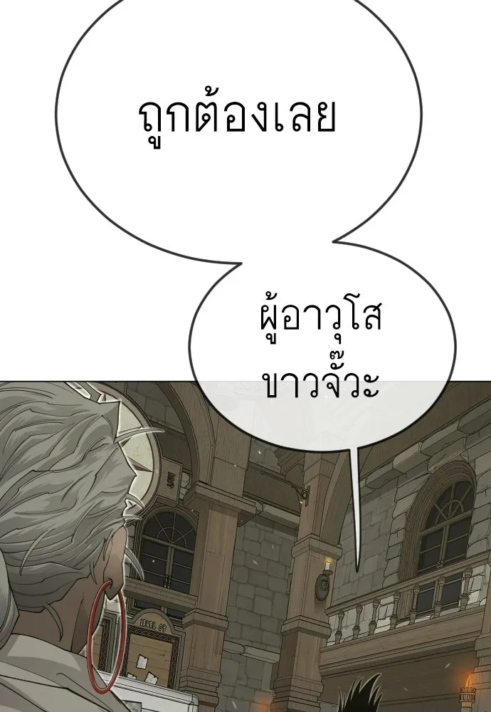 หน้า 131