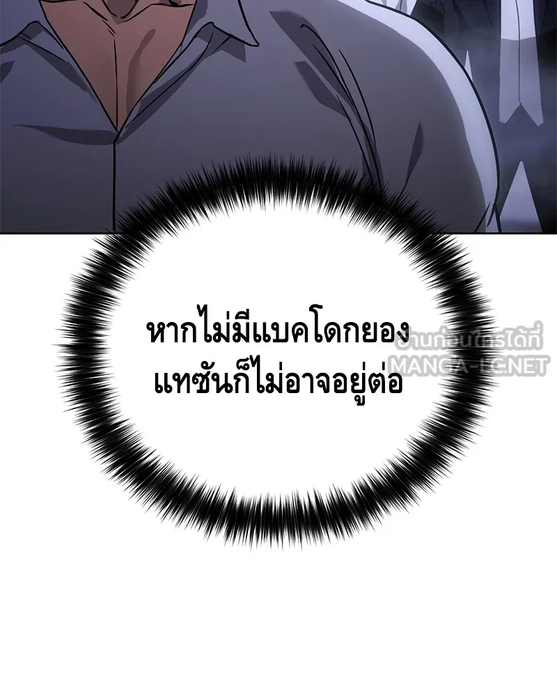 หน้า 234
