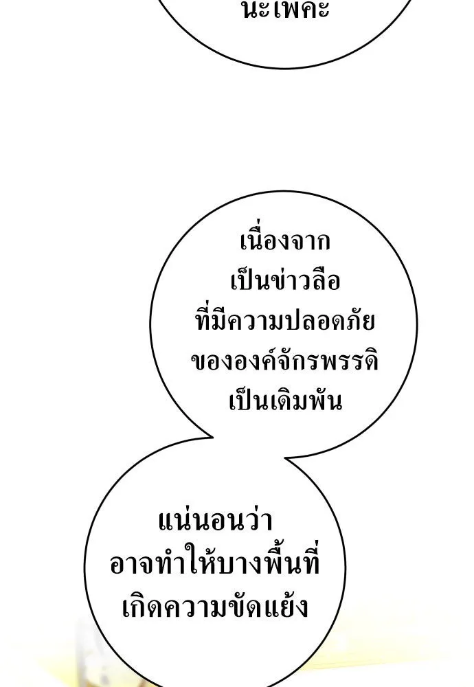 หน้า 95