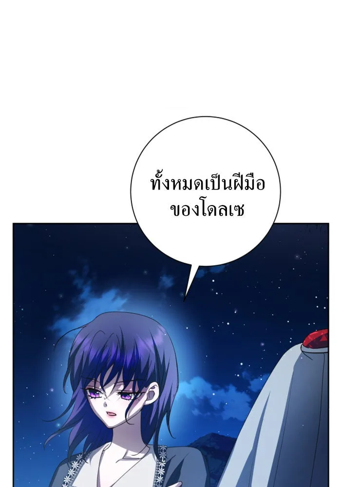 หน้า 163