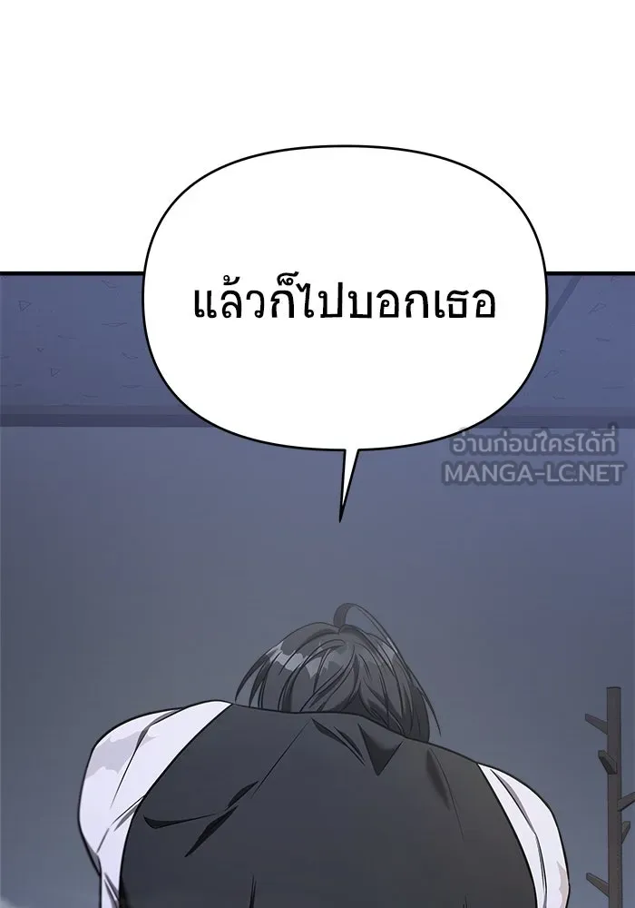 หน้า 159