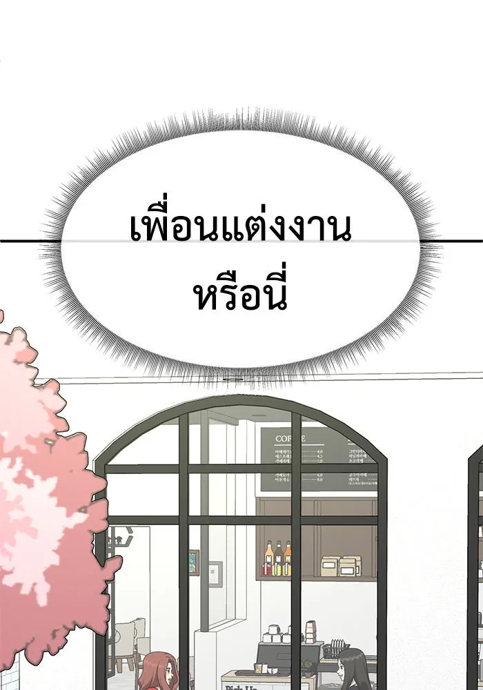 หน้า 100