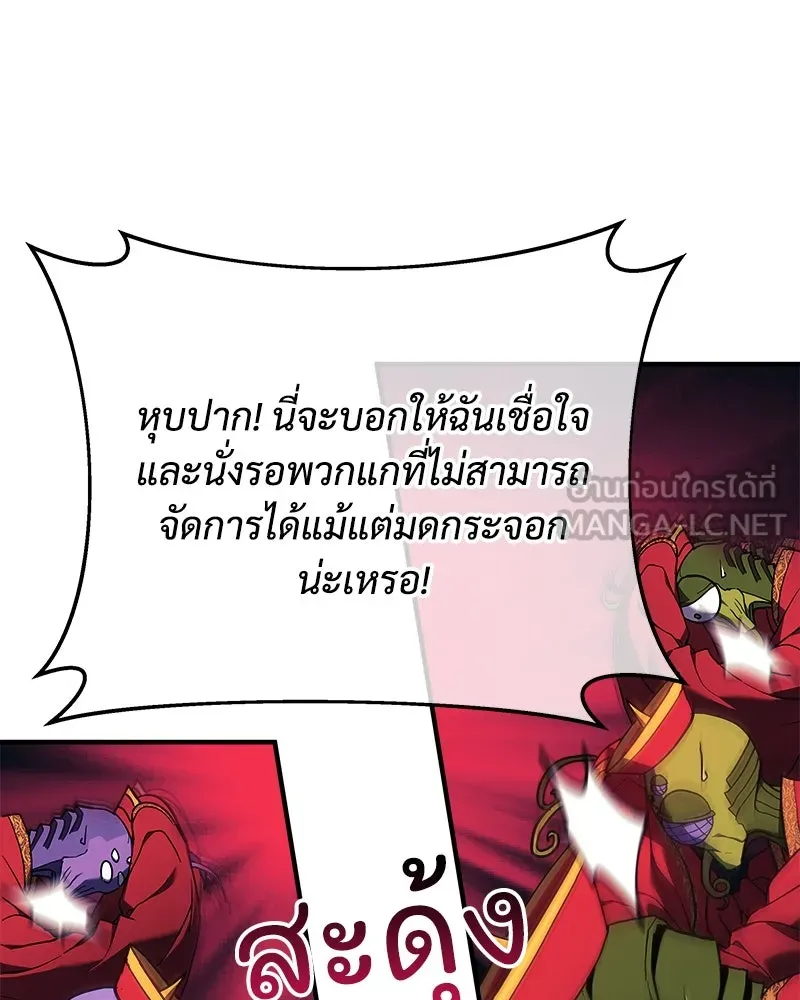 หน้า 117