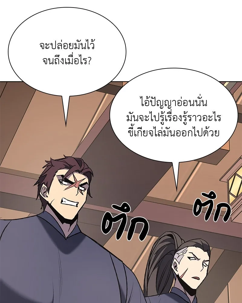 หน้า 98