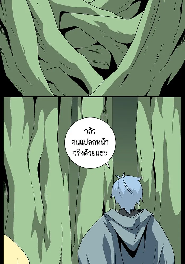 หน้า 83