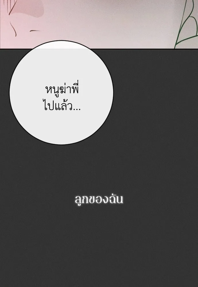 หน้า 130