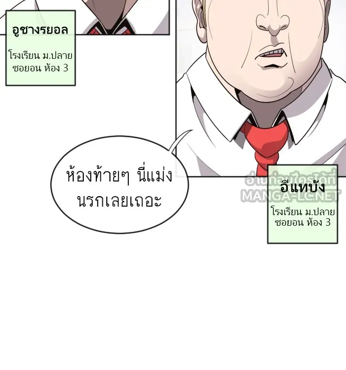 หน้า 60